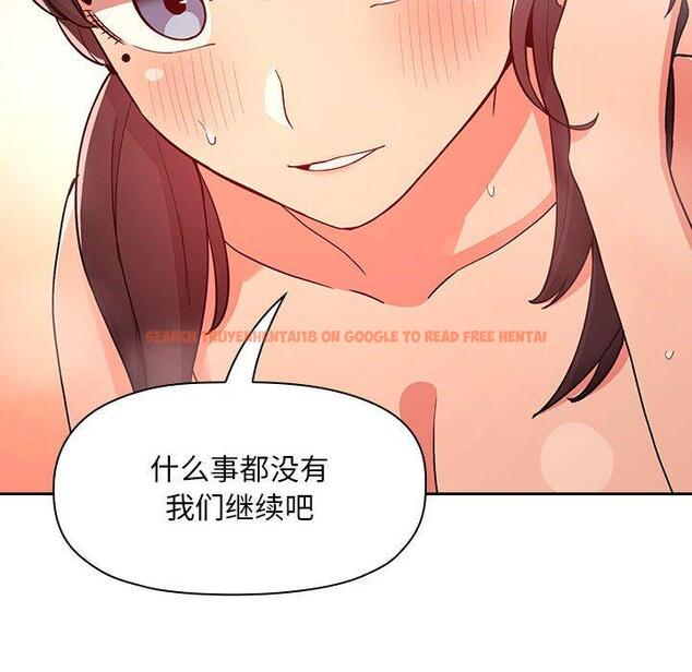 查看漫画欢迎进入梦幻直播间 - 第60话 - sayhentaiz.net中的590148图片