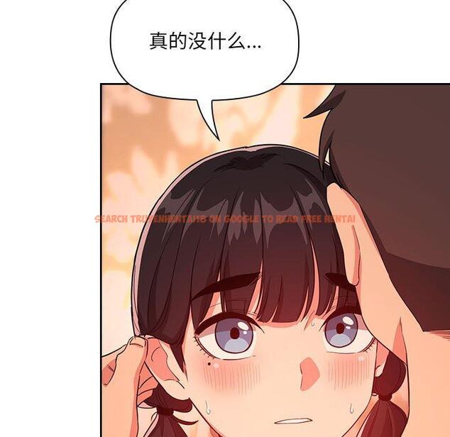 查看漫画欢迎进入梦幻直播间 - 第60话 - sayhentaiz.net中的590153图片