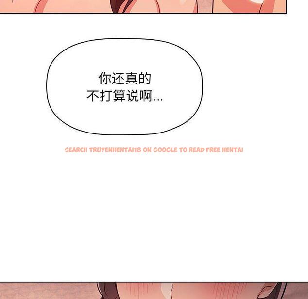 查看漫画欢迎进入梦幻直播间 - 第60话 - sayhentaiz.net中的590160图片