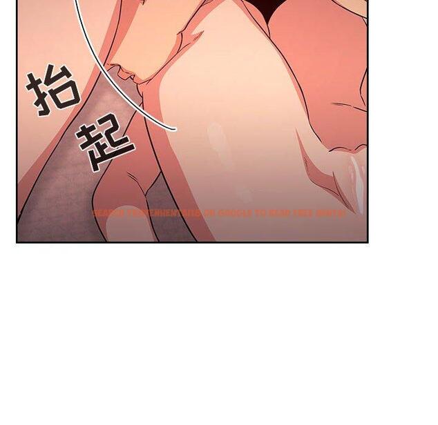 查看漫画欢迎进入梦幻直播间 - 第60话 - sayhentaiz.net中的590170图片