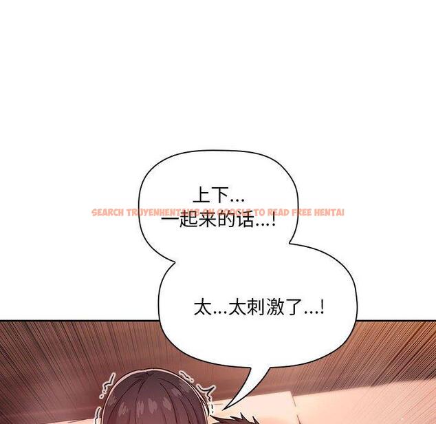 查看漫画欢迎进入梦幻直播间 - 第60话 - sayhentaiz.net中的590174图片