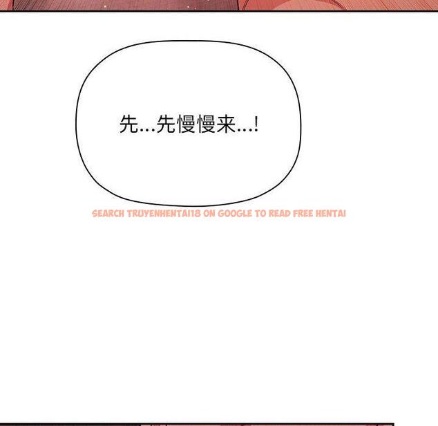 查看漫画欢迎进入梦幻直播间 - 第60话 - sayhentaiz.net中的590176图片