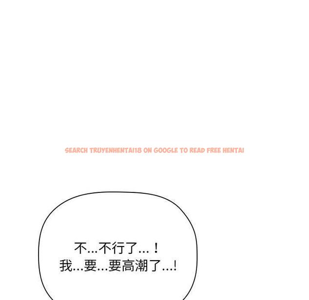 查看漫画欢迎进入梦幻直播间 - 第60话 - sayhentaiz.net中的590180图片