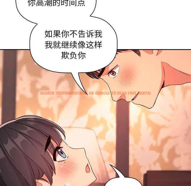 查看漫画欢迎进入梦幻直播间 - 第60话 - sayhentaiz.net中的590187图片