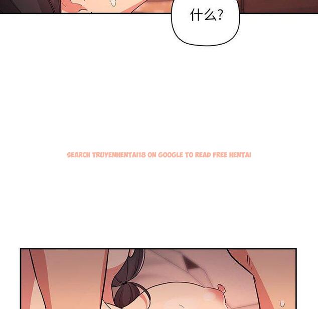 查看漫画欢迎进入梦幻直播间 - 第60话 - sayhentaiz.net中的590188图片