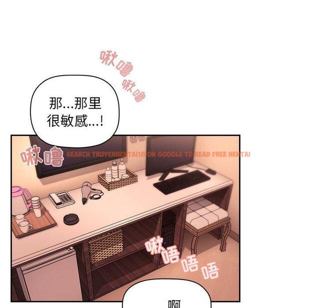 查看漫画欢迎进入梦幻直播间 - 第60话 - sayhentaiz.net中的590198图片