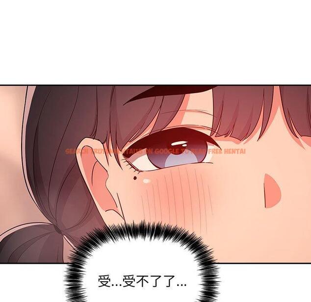 查看漫画欢迎进入梦幻直播间 - 第60话 - sayhentaiz.net中的590205图片