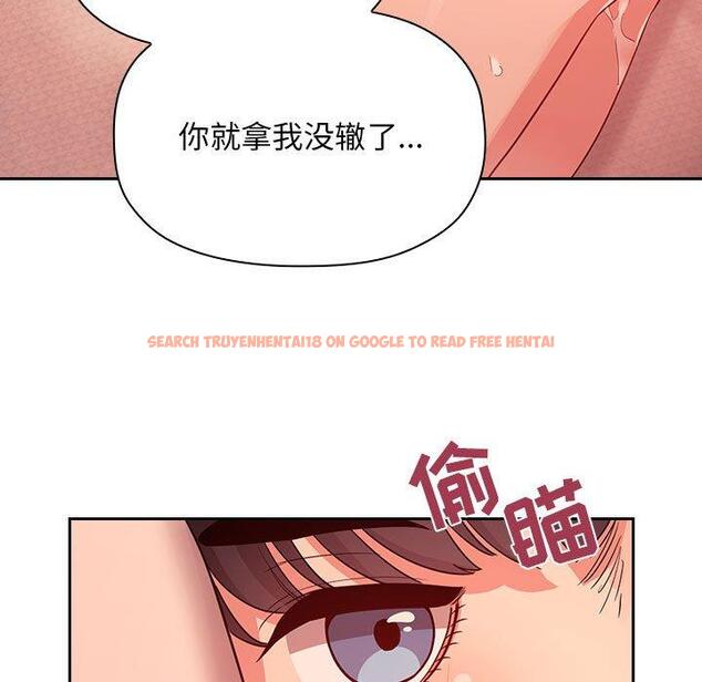 查看漫画欢迎进入梦幻直播间 - 第60话 - sayhentaiz.net中的590215图片