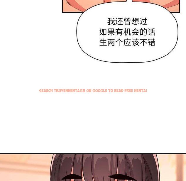 查看漫画欢迎进入梦幻直播间 - 第60话 - sayhentaiz.net中的590224图片