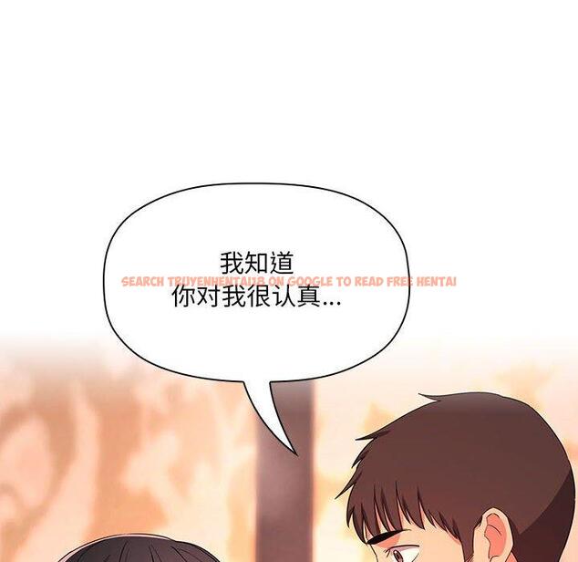 查看漫画欢迎进入梦幻直播间 - 第60话 - sayhentaiz.net中的590230图片