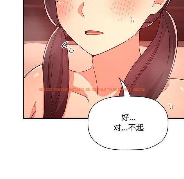 查看漫画欢迎进入梦幻直播间 - 第60话 - sayhentaiz.net中的590235图片