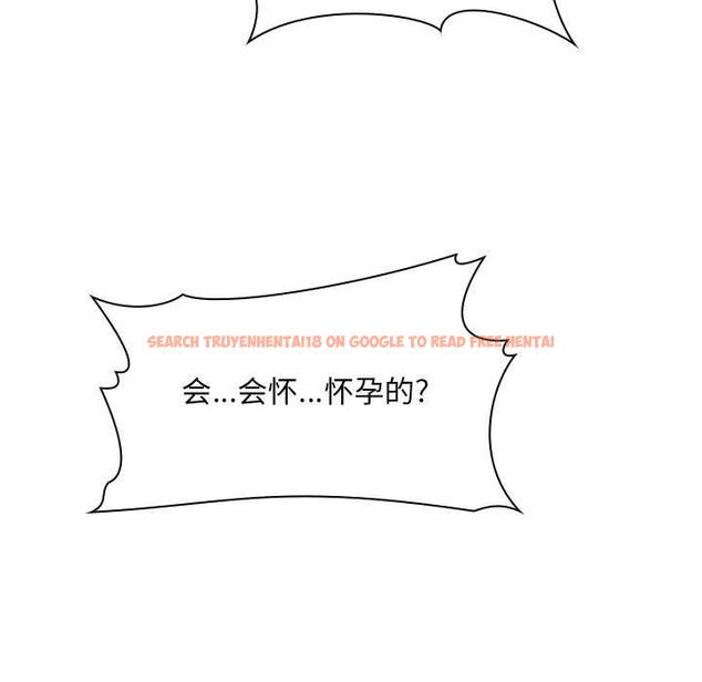 查看漫画欢迎进入梦幻直播间 - 第60话 - sayhentaiz.net中的590246图片