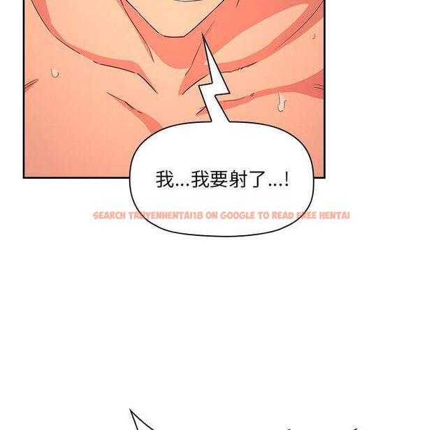 查看漫画欢迎进入梦幻直播间 - 第60话 - sayhentaiz.net中的590252图片