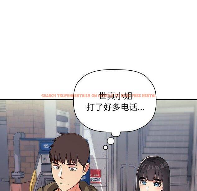 查看漫画欢迎进入梦幻直播间 - 第60话 - sayhentaiz.net中的590264图片