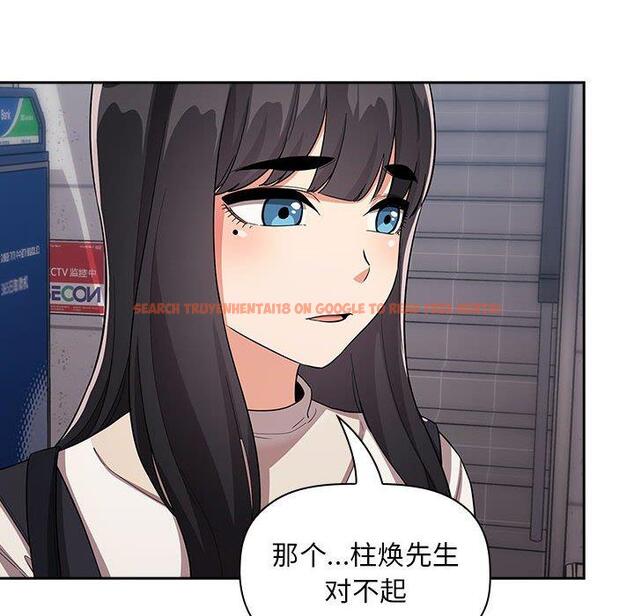 查看漫画欢迎进入梦幻直播间 - 第60话 - sayhentaiz.net中的590266图片