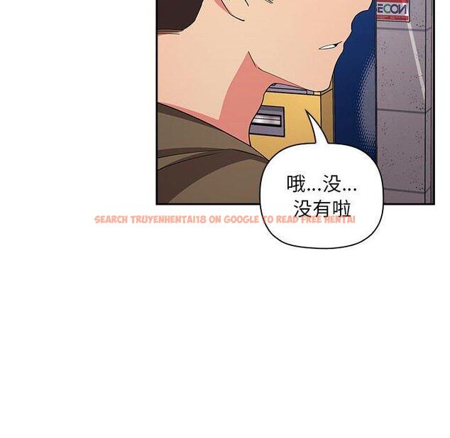 查看漫画欢迎进入梦幻直播间 - 第60话 - sayhentaiz.net中的590268图片