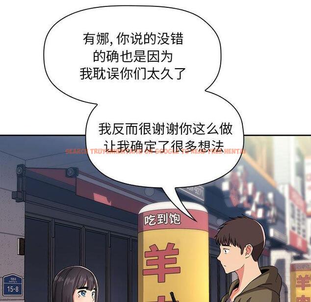 查看漫画欢迎进入梦幻直播间 - 第60话 - sayhentaiz.net中的590269图片