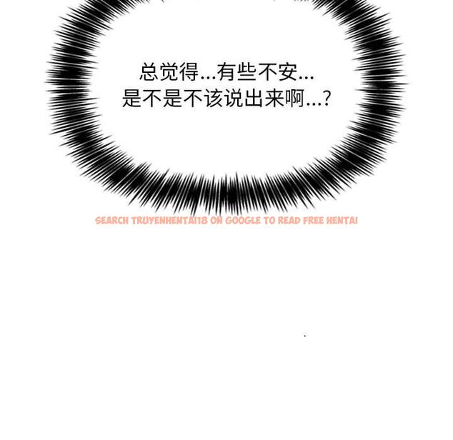 查看漫画欢迎进入梦幻直播间 - 第60话 - sayhentaiz.net中的590280图片