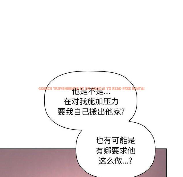 查看漫画欢迎进入梦幻直播间 - 第61话 - sayhentaiz.net中的590300图片