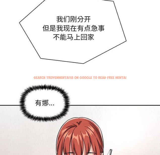 查看漫画欢迎进入梦幻直播间 - 第61话 - sayhentaiz.net中的590314图片