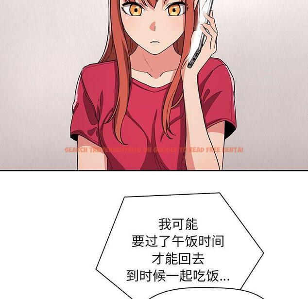 查看漫画欢迎进入梦幻直播间 - 第61话 - sayhentaiz.net中的590315图片