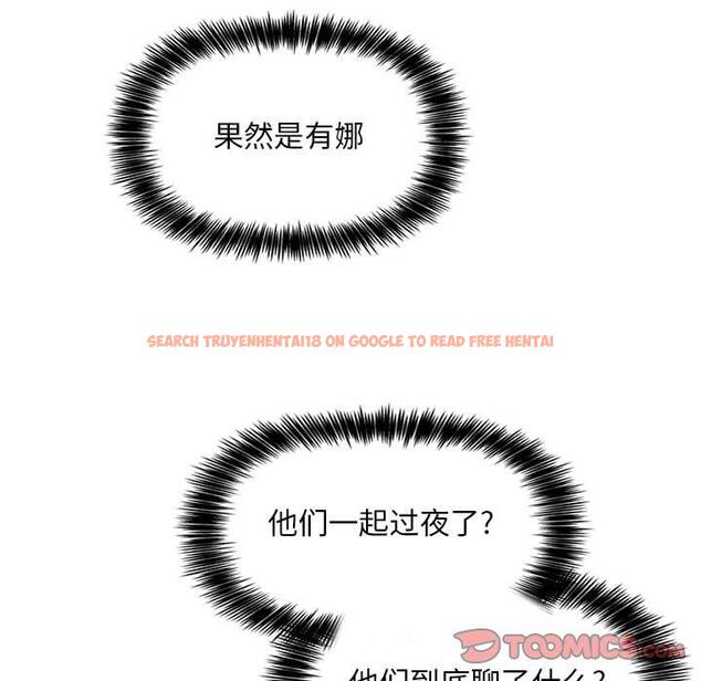 查看漫画欢迎进入梦幻直播间 - 第61话 - sayhentaiz.net中的590319图片