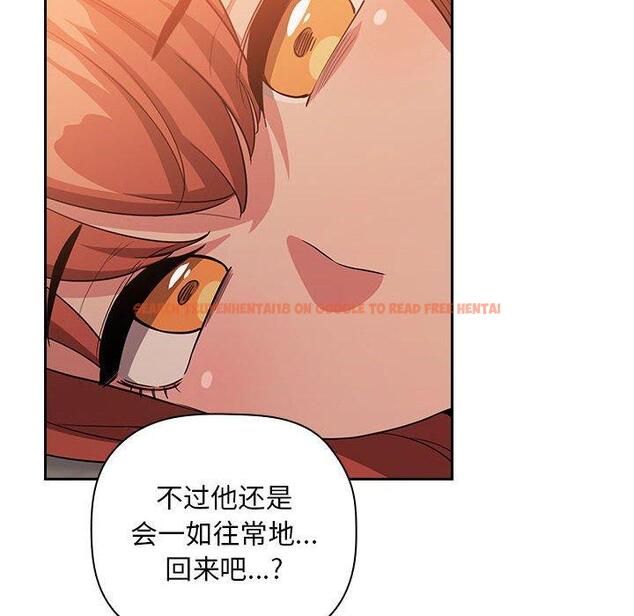 查看漫画欢迎进入梦幻直播间 - 第61话 - sayhentaiz.net中的590322图片