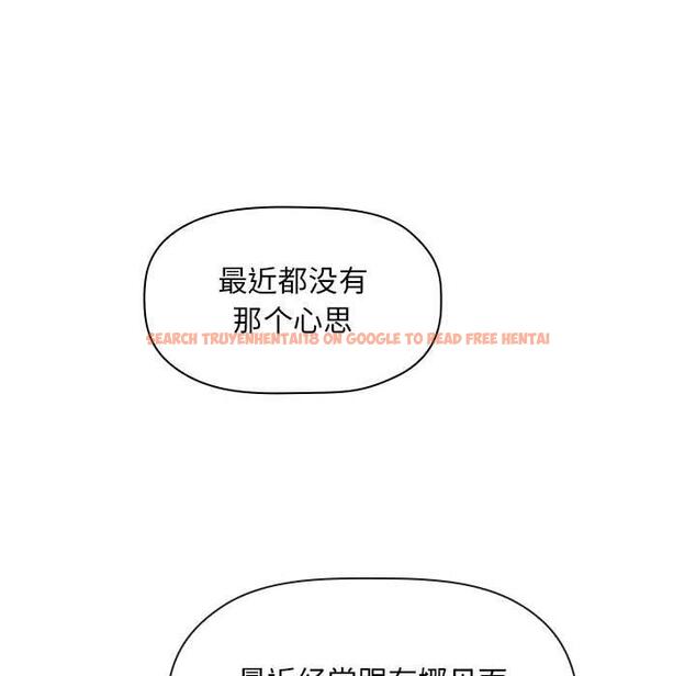 查看漫画欢迎进入梦幻直播间 - 第61话 - sayhentaiz.net中的590344图片