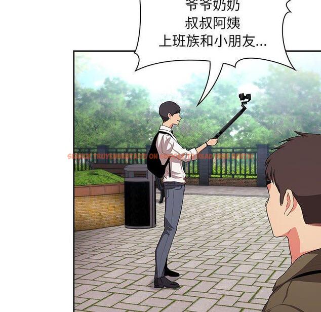 查看漫画欢迎进入梦幻直播间 - 第61话 - sayhentaiz.net中的590350图片