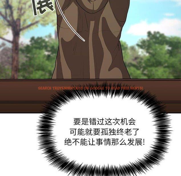 查看漫画欢迎进入梦幻直播间 - 第61话 - sayhentaiz.net中的590364图片