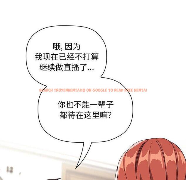 查看漫画欢迎进入梦幻直播间 - 第61话 - sayhentaiz.net中的590404图片