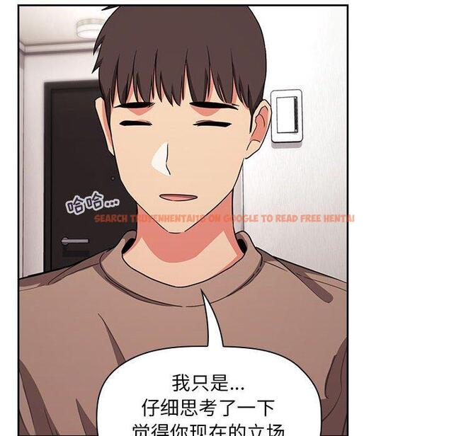 查看漫画欢迎进入梦幻直播间 - 第61话 - sayhentaiz.net中的590412图片