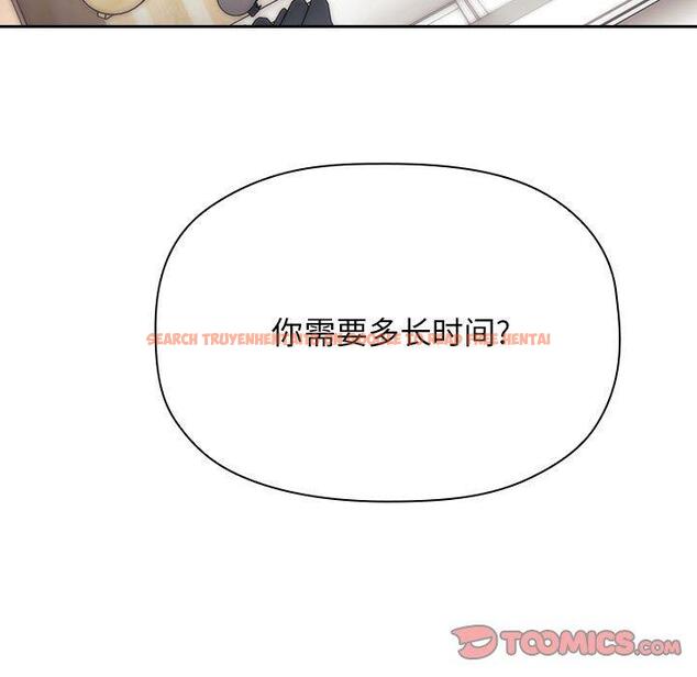 查看漫画欢迎进入梦幻直播间 - 第61话 - sayhentaiz.net中的590415图片