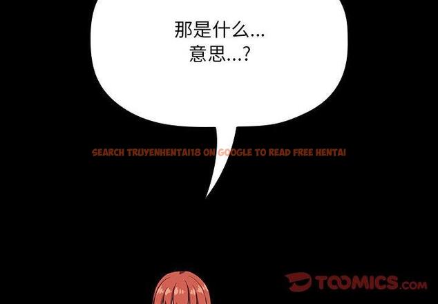 查看漫画欢迎进入梦幻直播间 - 第62话 - sayhentaiz.net中的590422图片 查看漫画欢迎进入梦幻直播间 - 第62话 - sayhentaiz.net中的590422图片