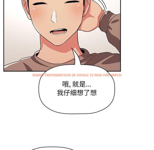 查看漫画欢迎进入梦幻直播间 - 第62话 - sayhentaiz.net中的590425图片 查看漫画欢迎进入梦幻直播间 - 第62话 - sayhentaiz.net中的590425图片