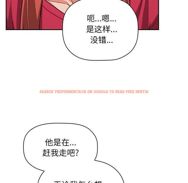 查看漫画欢迎进入梦幻直播间 - 第62话 - sayhentaiz.net中的590431图片 查看漫画欢迎进入梦幻直播间 - 第62话 - sayhentaiz.net中的590431图片