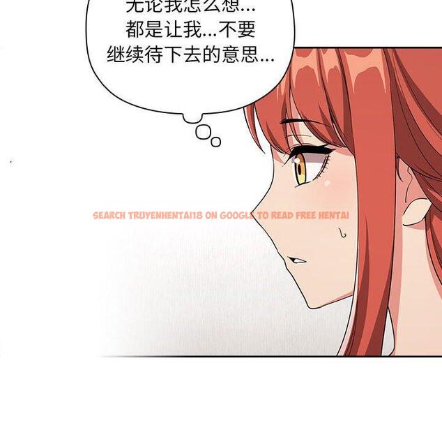 查看漫画欢迎进入梦幻直播间 - 第62话 - sayhentaiz.net中的590432图片 查看漫画欢迎进入梦幻直播间 - 第62话 - sayhentaiz.net中的590432图片