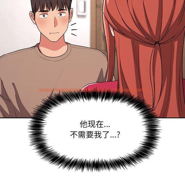 查看漫画欢迎进入梦幻直播间 - 第62话 - sayhentaiz.net中的590435图片 查看漫画欢迎进入梦幻直播间 - 第62话 - sayhentaiz.net中的590435图片