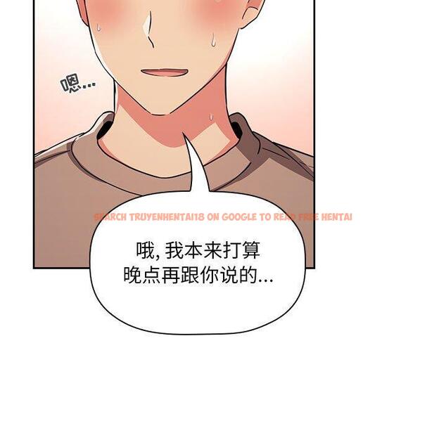 查看漫画欢迎进入梦幻直播间 - 第62话 - sayhentaiz.net中的590437图片 查看漫画欢迎进入梦幻直播间 - 第62话 - sayhentaiz.net中的590437图片