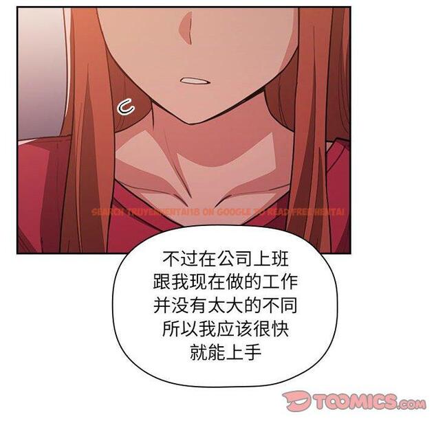 查看漫画欢迎进入梦幻直播间 - 第62话 - sayhentaiz.net中的590442图片 查看漫画欢迎进入梦幻直播间 - 第62话 - sayhentaiz.net中的590442图片