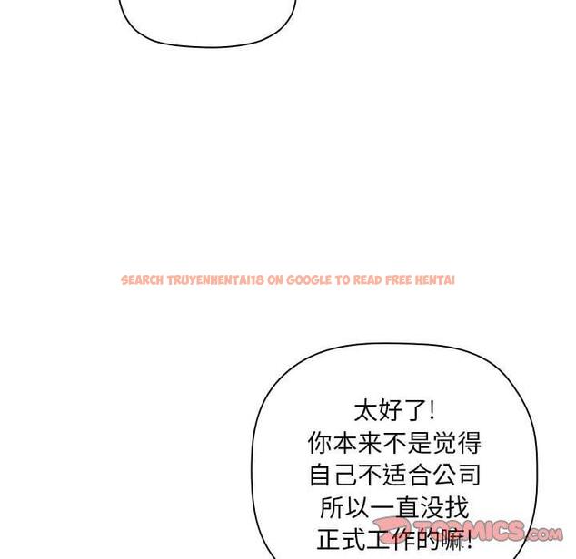 查看漫画欢迎进入梦幻直播间 - 第62话 - sayhentaiz.net中的590446图片 查看漫画欢迎进入梦幻直播间 - 第62话 - sayhentaiz.net中的590446图片