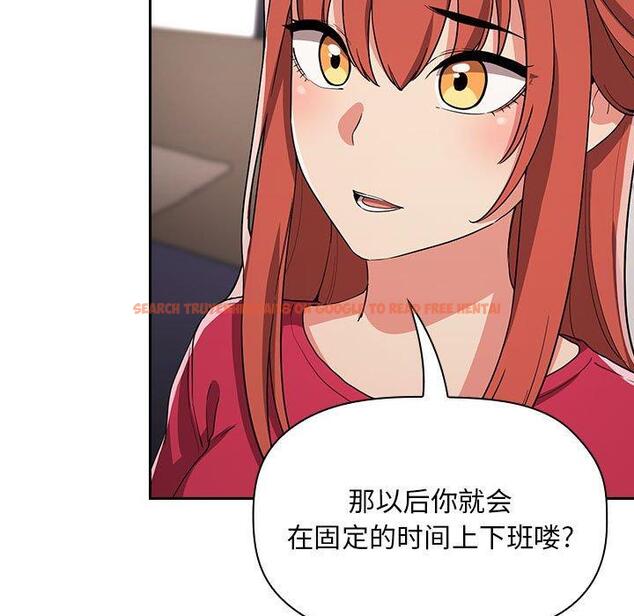 查看漫画欢迎进入梦幻直播间 - 第62话 - sayhentaiz.net中的590449图片 查看漫画欢迎进入梦幻直播间 - 第62话 - sayhentaiz.net中的590449图片