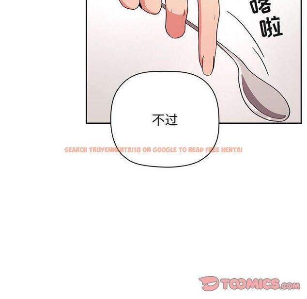 查看漫画欢迎进入梦幻直播间 - 第62话 - sayhentaiz.net中的590454图片 查看漫画欢迎进入梦幻直播间 - 第62话 - sayhentaiz.net中的590454图片