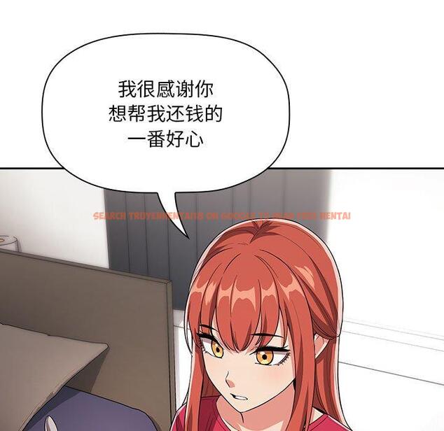 查看漫画欢迎进入梦幻直播间 - 第62话 - sayhentaiz.net中的590455图片 查看漫画欢迎进入梦幻直播间 - 第62话 - sayhentaiz.net中的590455图片