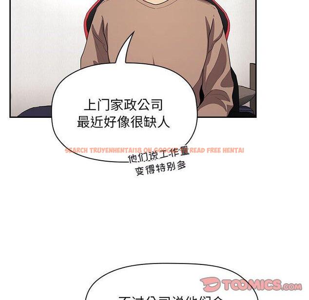 查看漫画欢迎进入梦幻直播间 - 第62话 - sayhentaiz.net中的590474图片 查看漫画欢迎进入梦幻直播间 - 第62话 - sayhentaiz.net中的590474图片