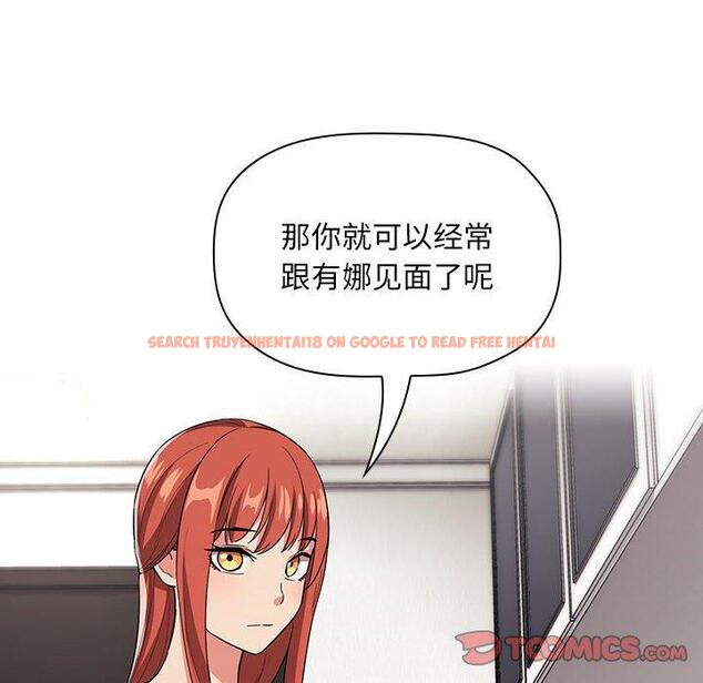 查看漫画欢迎进入梦幻直播间 - 第62话 - sayhentaiz.net中的590478图片 查看漫画欢迎进入梦幻直播间 - 第62话 - sayhentaiz.net中的590478图片