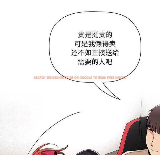 查看漫画欢迎进入梦幻直播间 - 第62话 - sayhentaiz.net中的590488图片 查看漫画欢迎进入梦幻直播间 - 第62话 - sayhentaiz.net中的590488图片