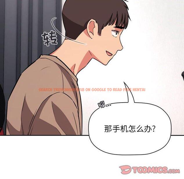 查看漫画欢迎进入梦幻直播间 - 第62话 - sayhentaiz.net中的590502图片 查看漫画欢迎进入梦幻直播间 - 第62话 - sayhentaiz.net中的590502图片