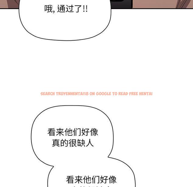 查看漫画欢迎进入梦幻直播间 - 第62话 - sayhentaiz.net中的590523图片 查看漫画欢迎进入梦幻直播间 - 第62话 - sayhentaiz.net中的590523图片