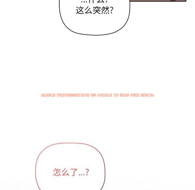 查看漫画欢迎进入梦幻直播间 - 第62话 - sayhentaiz.net中的590536图片 查看漫画欢迎进入梦幻直播间 - 第62话 - sayhentaiz.net中的590536图片